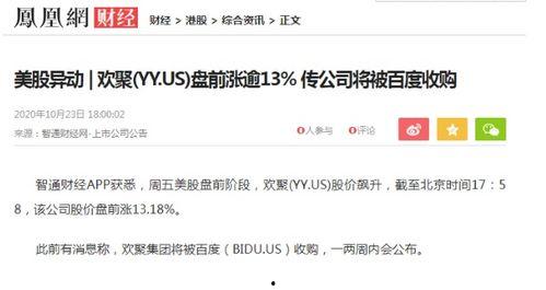 阿斌直播爆料最新消息,揭秘行业动态与热点事件  第2张