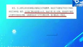 娱乐新闻爆料音效,揭秘音效背后的秘密,揭秘爆料音效背后的故事 第2张 娱乐新闻爆料音效,揭秘音效背后的秘密,揭秘爆料音效背后的故事 第2张