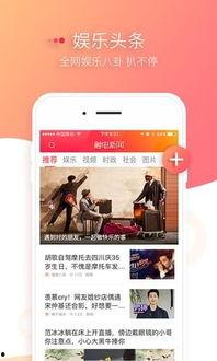 娱乐新闻爆料音效,揭秘音效背后的秘密,揭秘爆料音效背后的故事 第3张 娱乐新闻爆料音效,揭秘音效背后的秘密,揭秘爆料音效背后的故事 第3张