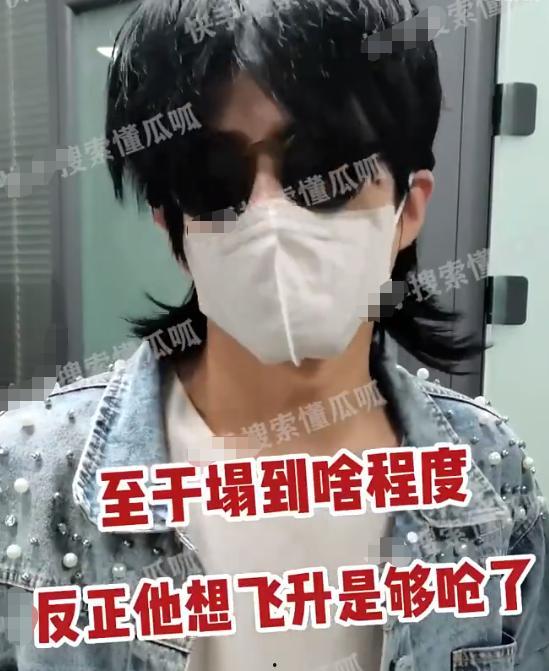 古偶演员爆料视频,揭秘娱乐圈幕后真相  第2张