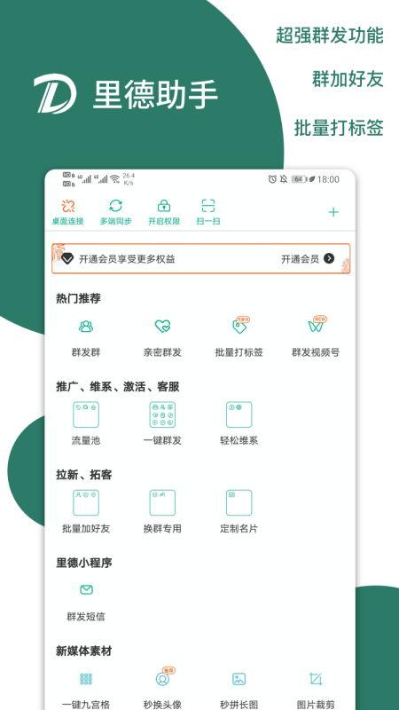 没有粉丝怎么爆料视频号,零粉丝也能爆红！揭秘视频号无粉丝爆料技巧