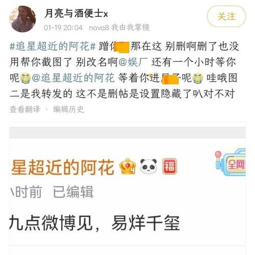 没有粉丝怎么爆料视频号,零粉丝也能爆红！揭秘视频号无粉丝爆料技巧  第3张