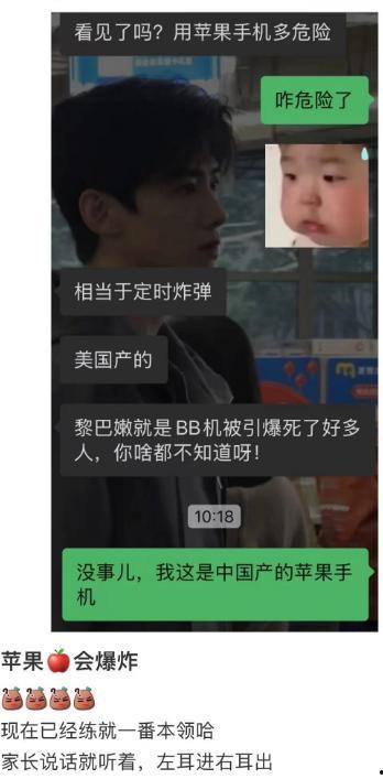 深圳网友爆料王女士视频,王女士视频引发热议  第2张