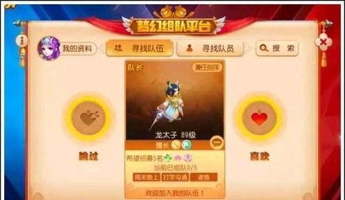 全民任务新闻爆料,揭秘背后真相，聚焦社会热点事件