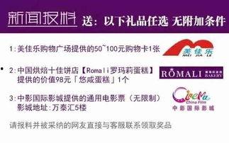 普宁新闻爆料电话,倾听民声，传递正义