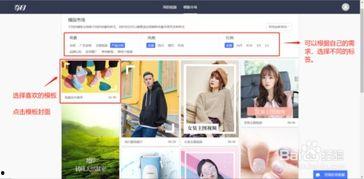 爆料商品视频怎么制作,视频爆料背后的制作攻略