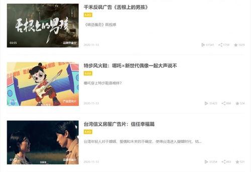 爆料商品视频怎么制作,视频爆料背后的制作攻略 第2张 爆料商品视频怎么制作,视频爆料背后的制作攻略 第2张