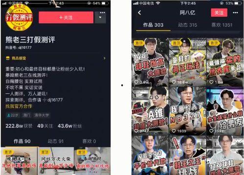 爆料商品视频怎么制作,视频爆料背后的制作攻略 第3张 爆料商品视频怎么制作,视频爆料背后的制作攻略 第3张
