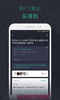 藕粉厂家爆料视频下载,厂家爆料视频背后的真相