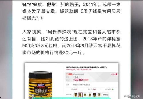 藕粉厂家爆料视频下载,厂家爆料视频背后的真相 第3张 藕粉厂家爆料视频下载,厂家爆料视频背后的真相 第3张