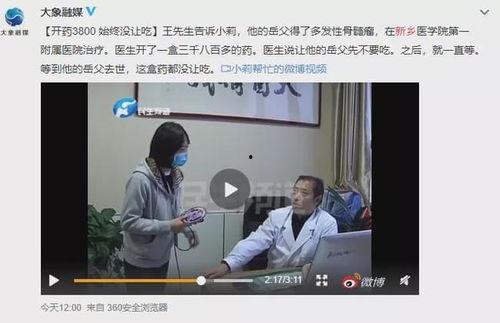 九儿电台爆料视频,揭秘视频背后的惊人真相