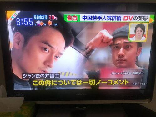 九儿电台爆料视频,揭秘视频背后的惊人真相  第2张