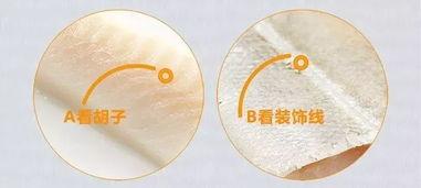 鳕鱼最新爆料新闻,揭秘娱乐圈惊人内幕  第2张