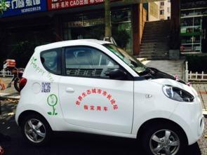 青岛电动车爆料新闻最新,揭秘背后安全隐患与监管挑战 第2张 青岛电动车爆料新闻最新,揭秘背后安全隐患与监管挑战 第2张