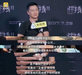 娱乐爆料吴京是谁啊,吴京背后的故事与成就  第3张