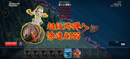 部落冲突咏王技能爆料最新,咏王新技能揭秘，战力升级再掀热潮！  第2张