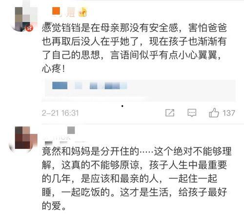 泰康女孩爆料了吗视频播放,真相背后引发热议  第3张