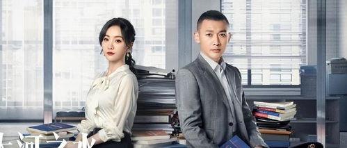 交织在线观看,揭秘网络直播背后的精彩故事  第2张