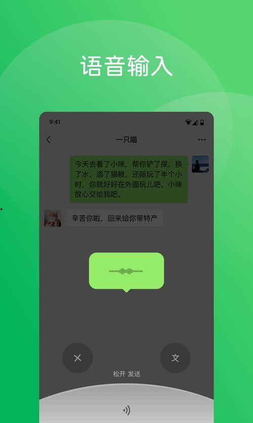 微信网红吃瓜视频下载,揭秘网络热点背后的真相  第2张
