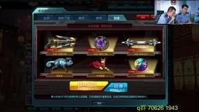 逆战爆料搞笑视频,搞笑视频带你领略游戏魅力