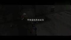 逆战爆料搞笑视频,搞笑视频带你领略游戏魅力  第3张