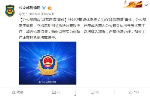 玉林中医院爆料案件最新,揭开医疗纠纷背后的真相  第3张