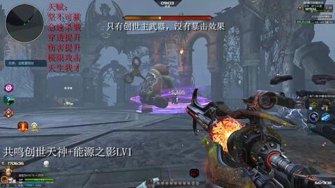 逆战皮肤最新爆料直播,炫酷造型与神秘背景一网打尽 第3张 逆战皮肤最新爆料直播,炫酷造型与神秘背景一网打尽 第3张