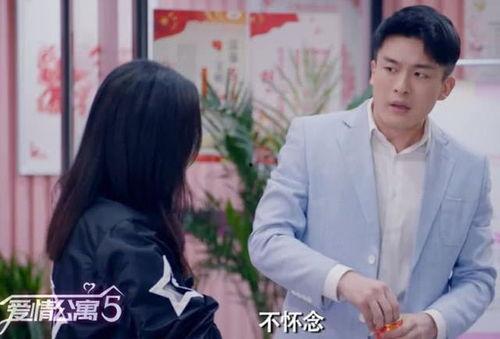 爱情公寓5在线观看,重温经典，笑对人生  第3张