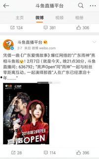 爆料广东雨神视频播放下载,播放量飙升，下载热潮席卷全网