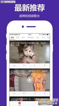 爆料广东雨神视频播放下载,播放量飙升，下载热潮席卷全网  第2张