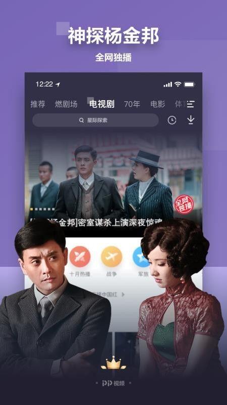 爆料广东雨神视频播放下载,播放量飙升，下载热潮席卷全网  第3张