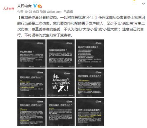 怎样视频中提到爆料者呢,背后故事大揭秘  第2张