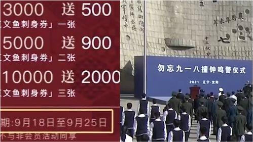 沈阳今日爆料最新消息,惊曝重大事件，详情即将揭晓！  第3张