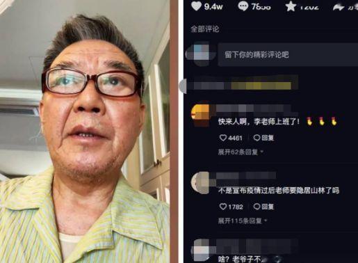 吃瓜网红大事件是真的吗,真相还是炒作？  第2张