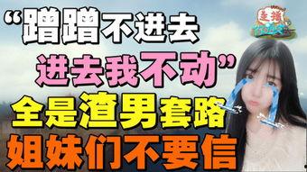 娱乐解说爆料文案,独家爆料幕后故事
