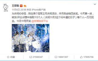 娱乐解说爆料文案,独家爆料幕后故事  第2张