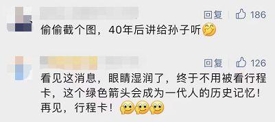 南京家长爆料新闻,校园安全事件引发社会关注