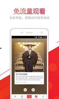 八卦娱乐爆料视频下载  第2张