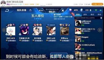 久诚虎牙爆料最新消息,揭秘电竞圈幕后风云