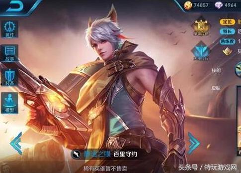 吃鸡旭东最新爆料图片