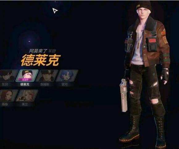 最新爆料角色名字,神秘角色惊现！最新爆料揭秘其神秘身份与背景