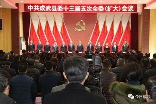 成武五中爆料新闻视频最新,揭秘校园热点事件背后的真相 第2张 成武五中爆料新闻视频最新,揭秘校园热点事件背后的真相 第2张