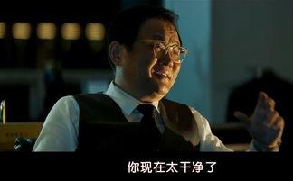 大韩民国律师在线观看,在线揭秘韩国法律界的风云变幻  第3张