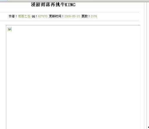 八卦匿名爆料怎么办啊视频,视频内容深度解析  第1张