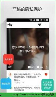 八卦匿名爆料怎么办啊视频,视频内容深度解析  第2张