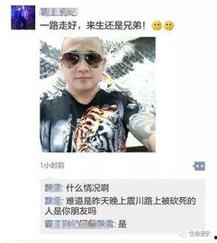 放羊人龙哥爆料了吗视频,放羊人龙哥幕后真相曝光  第2张