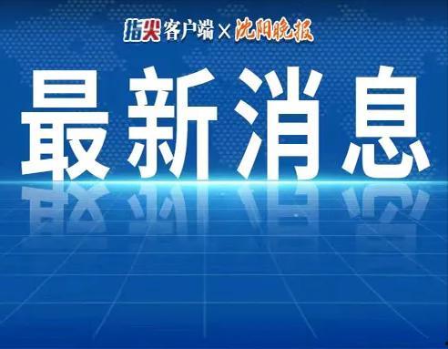 云南热点爆料新闻视频,揭秘神秘事件背后的真相  第1张
