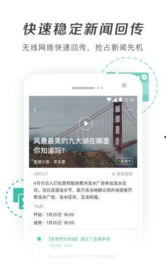 新闻爆料手机问题,紧急召回与安全警示  第2张