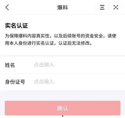 今日头条爆料小说,揭秘热门小说背后的真实故事  第2张