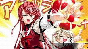 恋爱少女在线观看,甜蜜校园恋曲在线放送  第2张